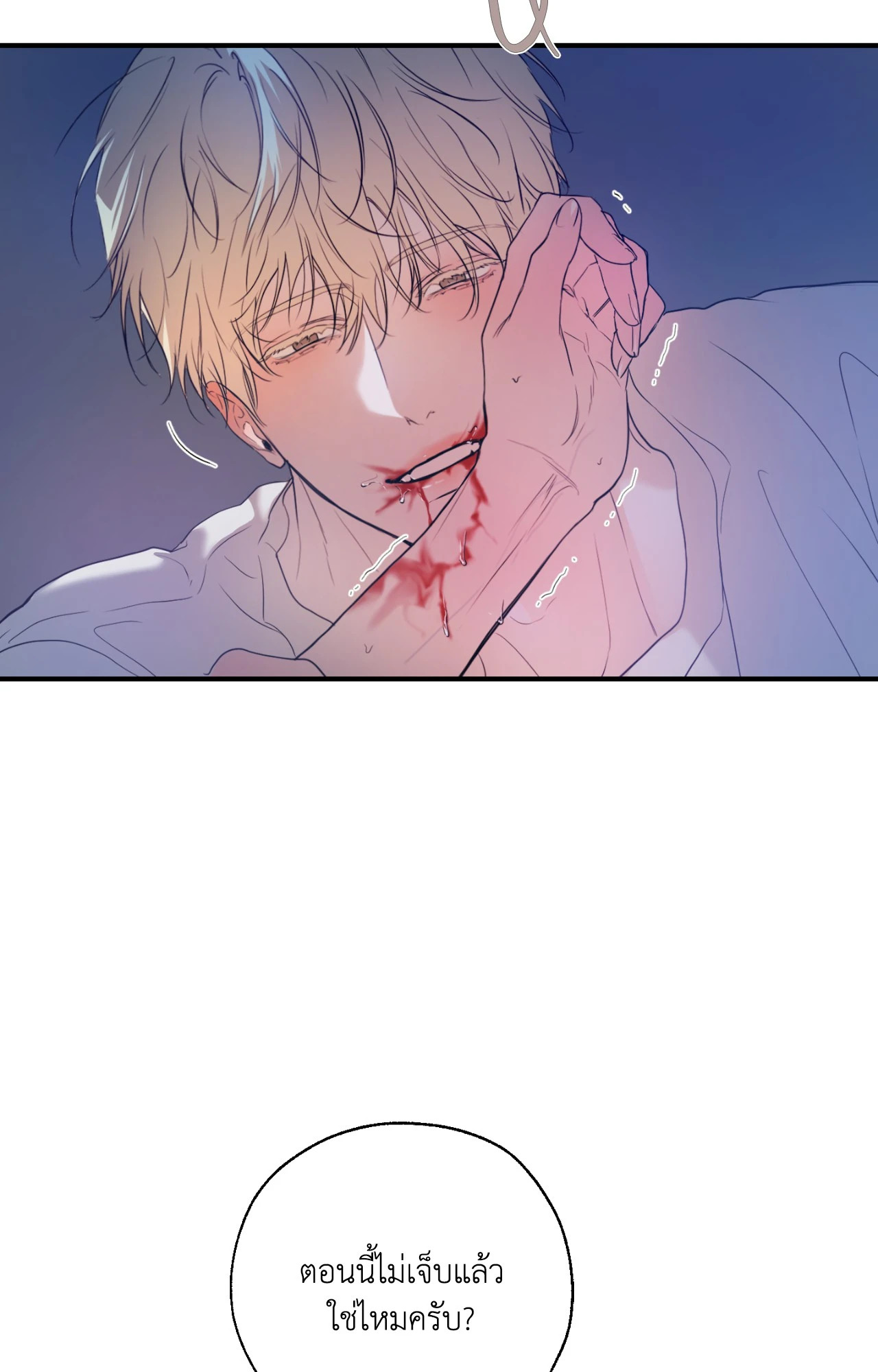 หน้า 108