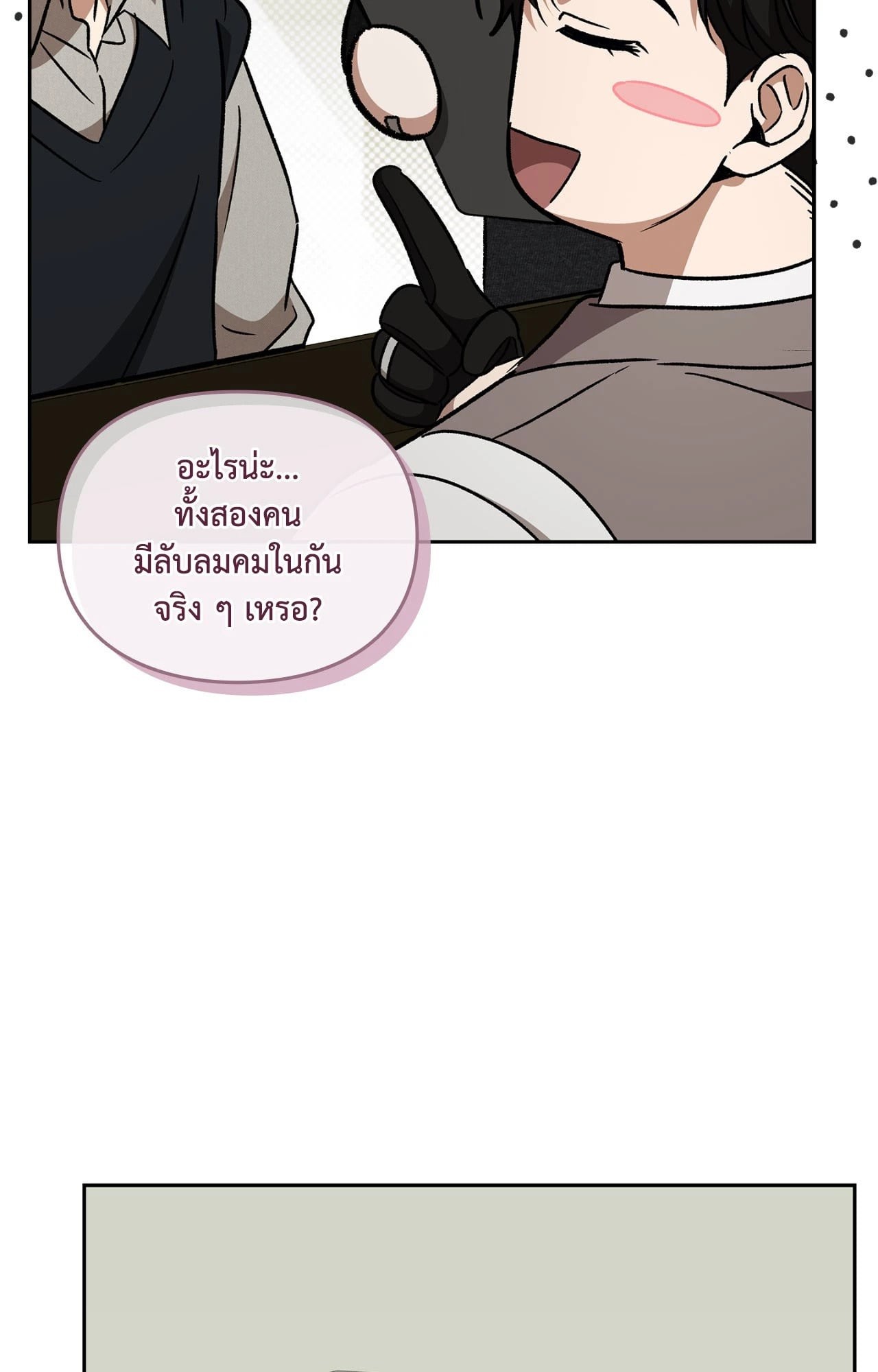 หน้า 88