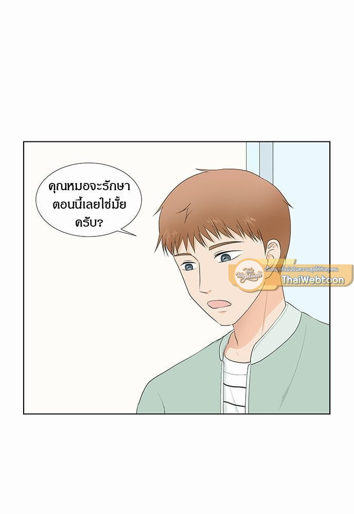 หน้า 59