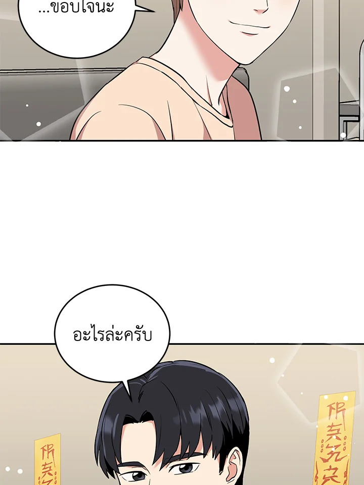 หน้า 47