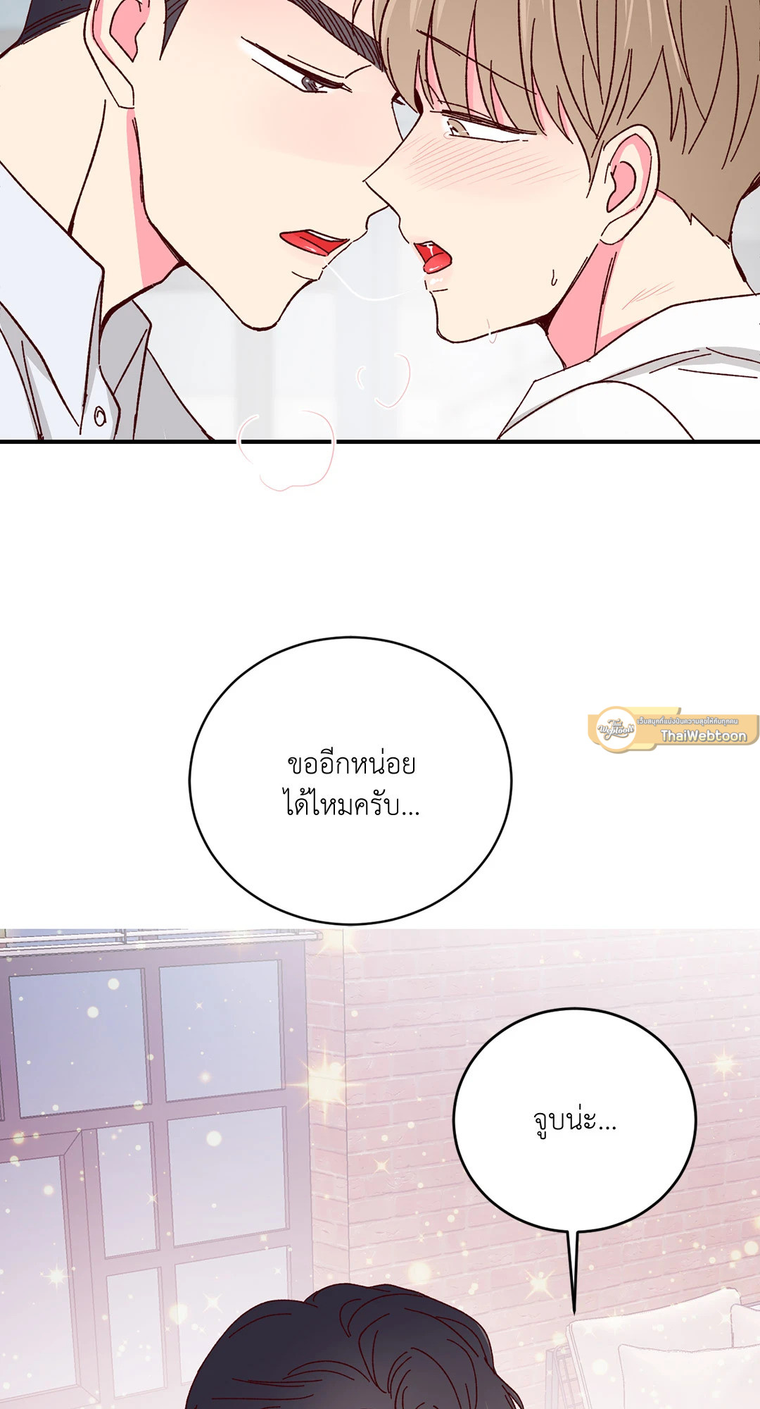 หน้า 53