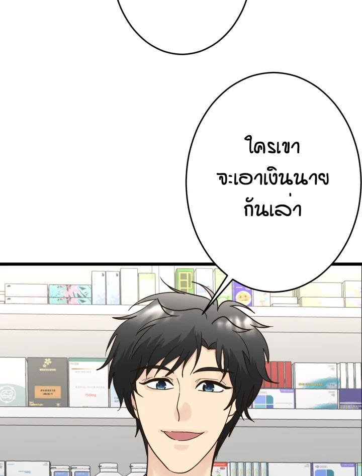 หน้า 74
