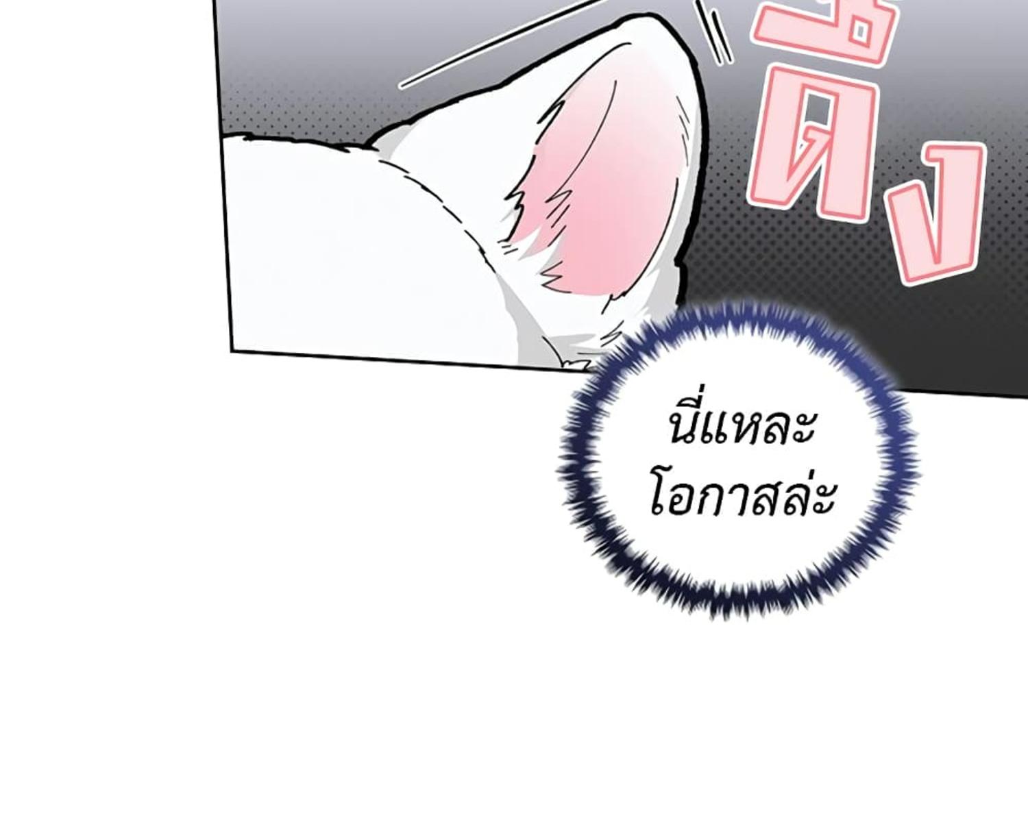 หน้า 104