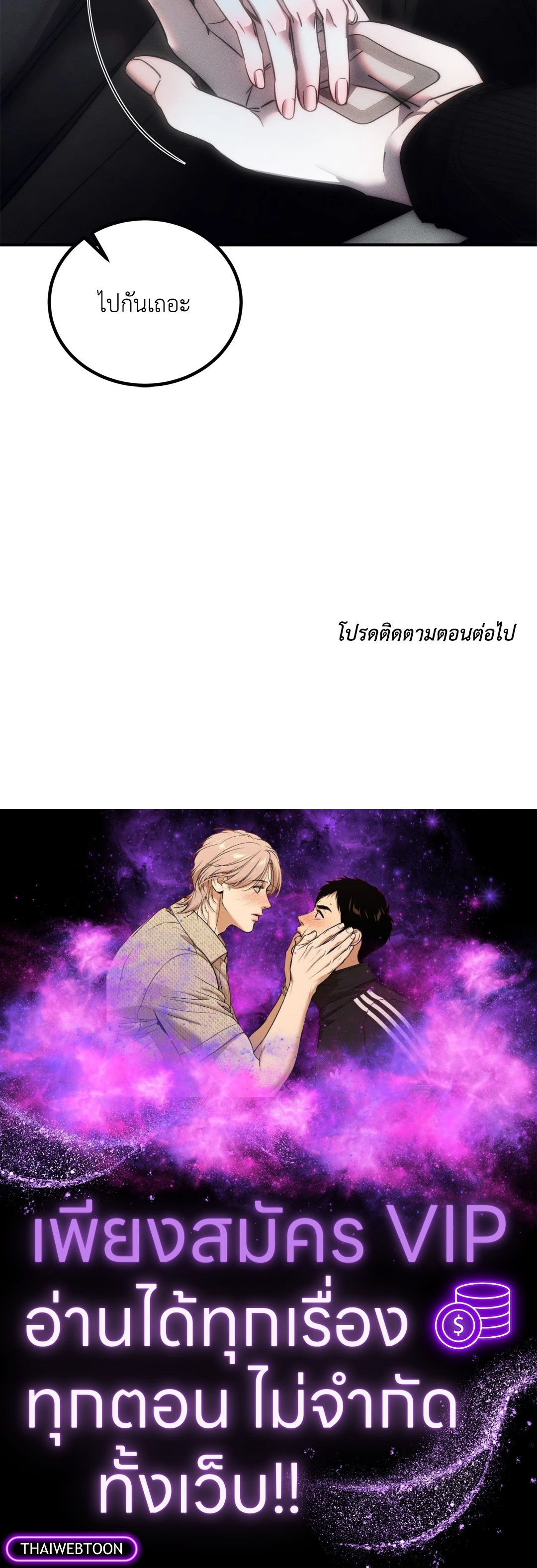 หน้า 72