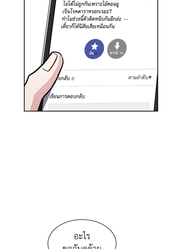 หน้า 66