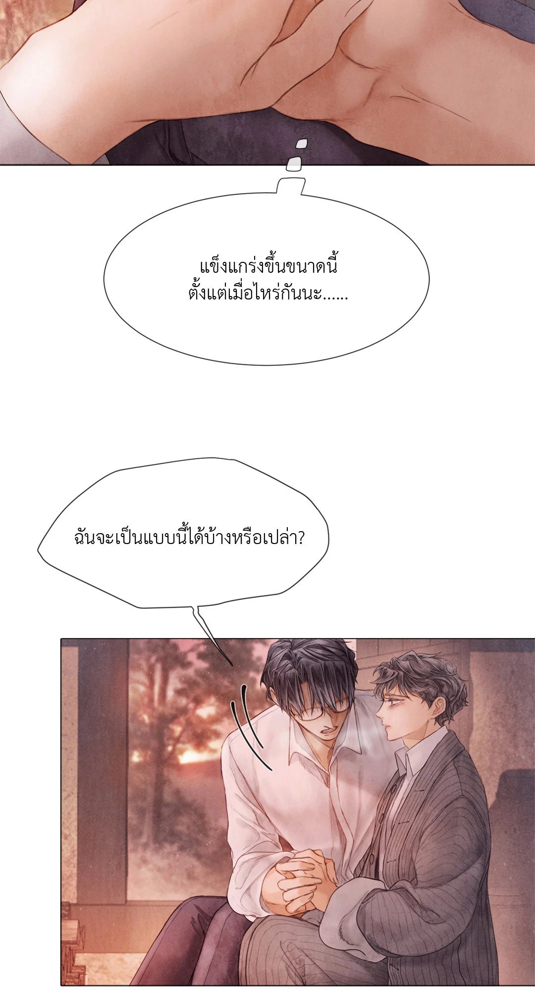 หน้า 39