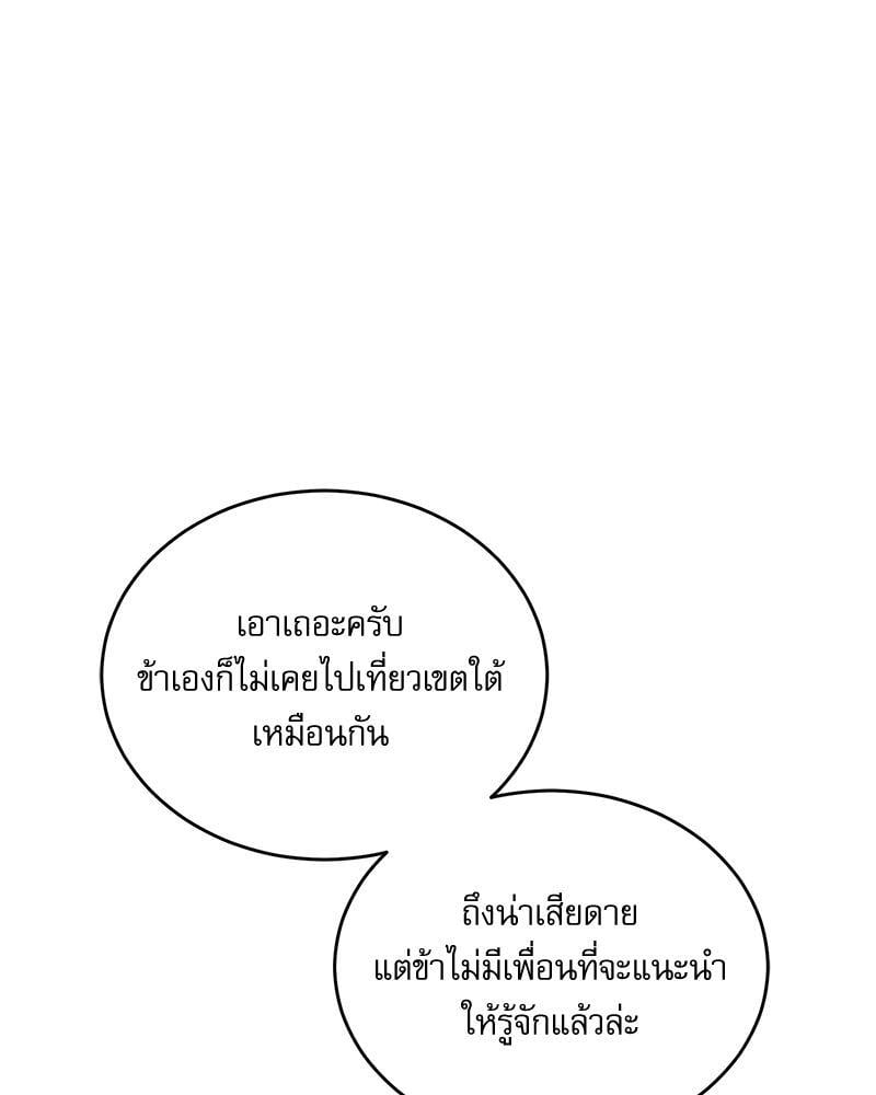 หน้า 117