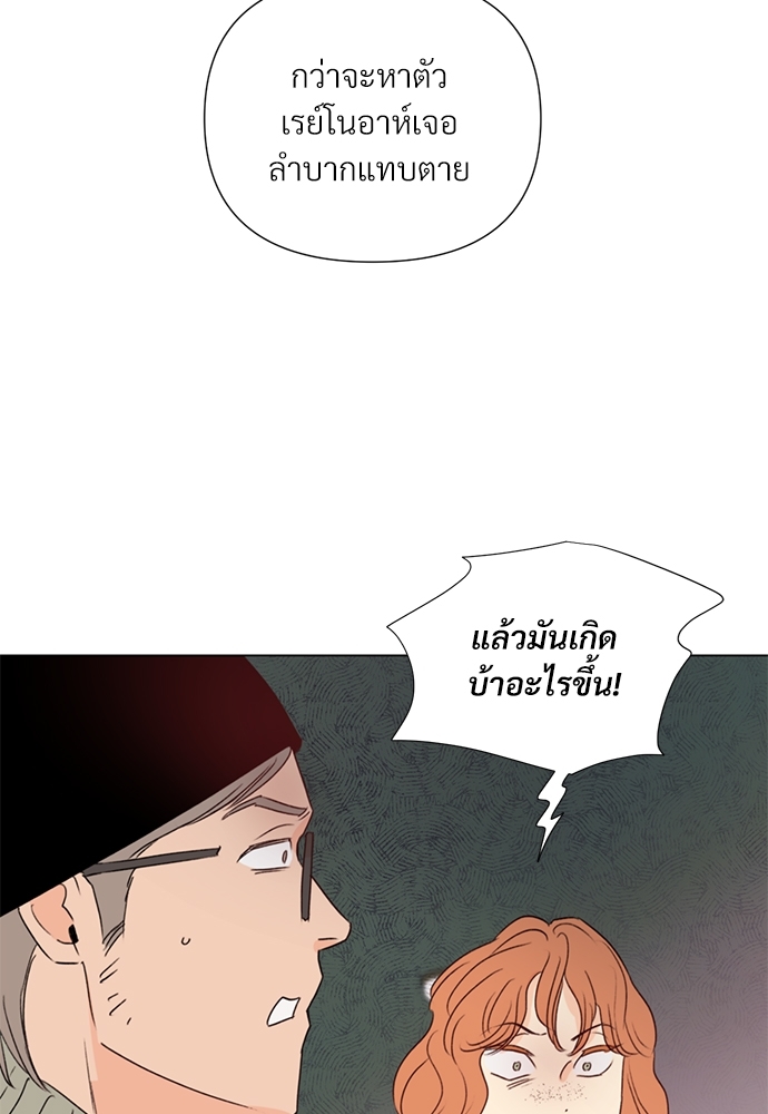 หน้า 80
