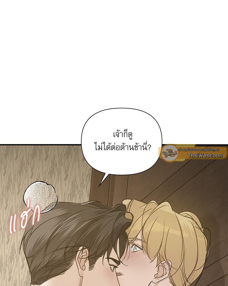 หน้า 93