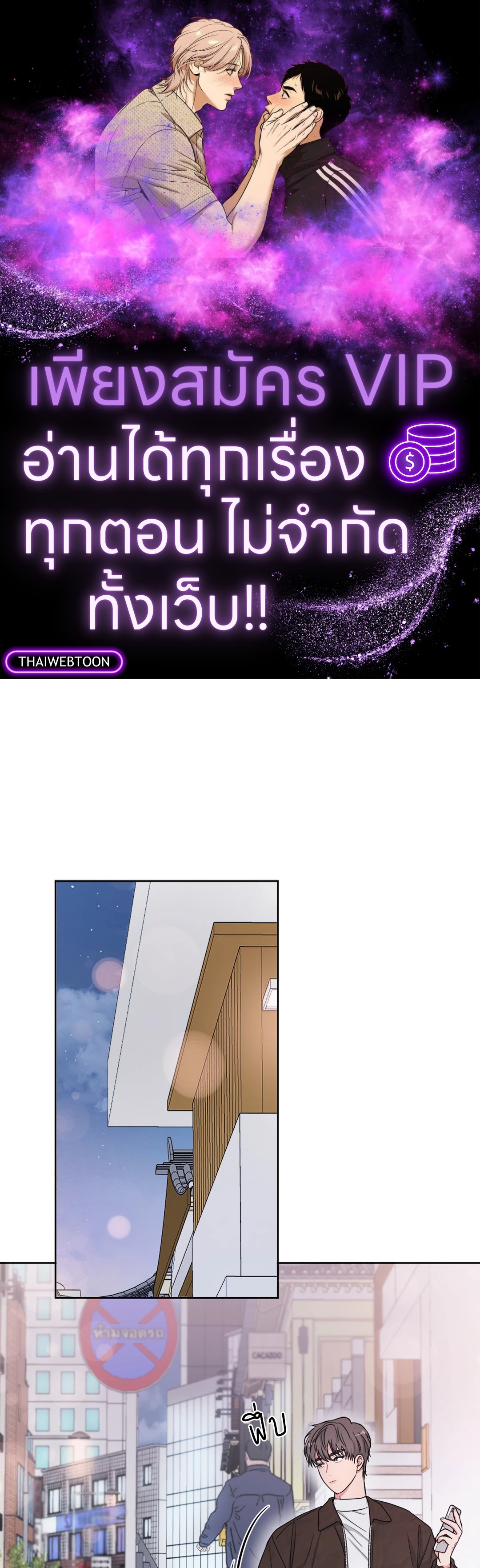 ARTS MANZ ตอนที่ 15 - รูปที่ 1