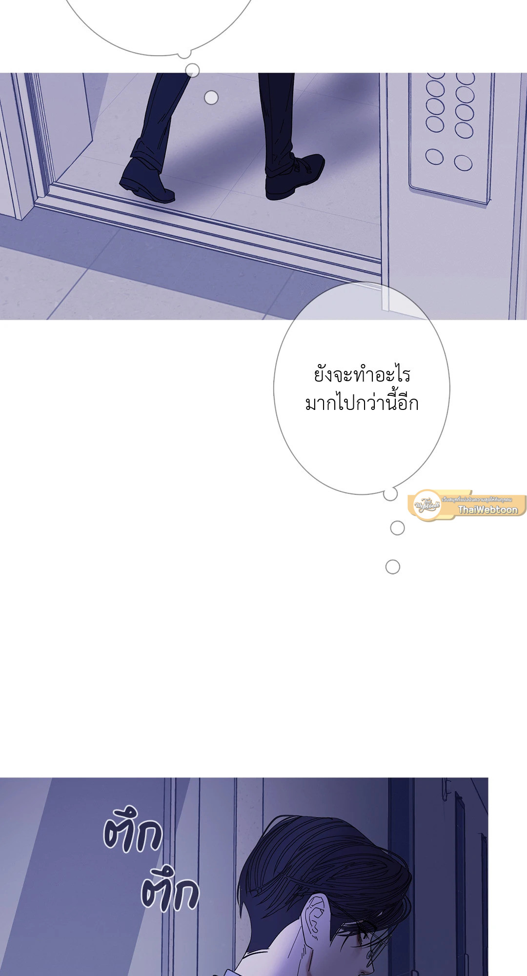 หน้า 72