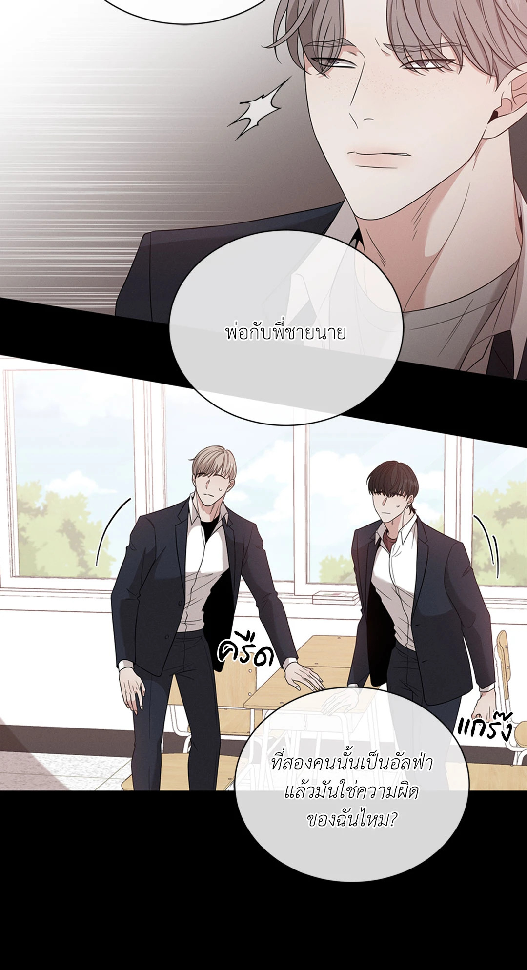 หน้า 66