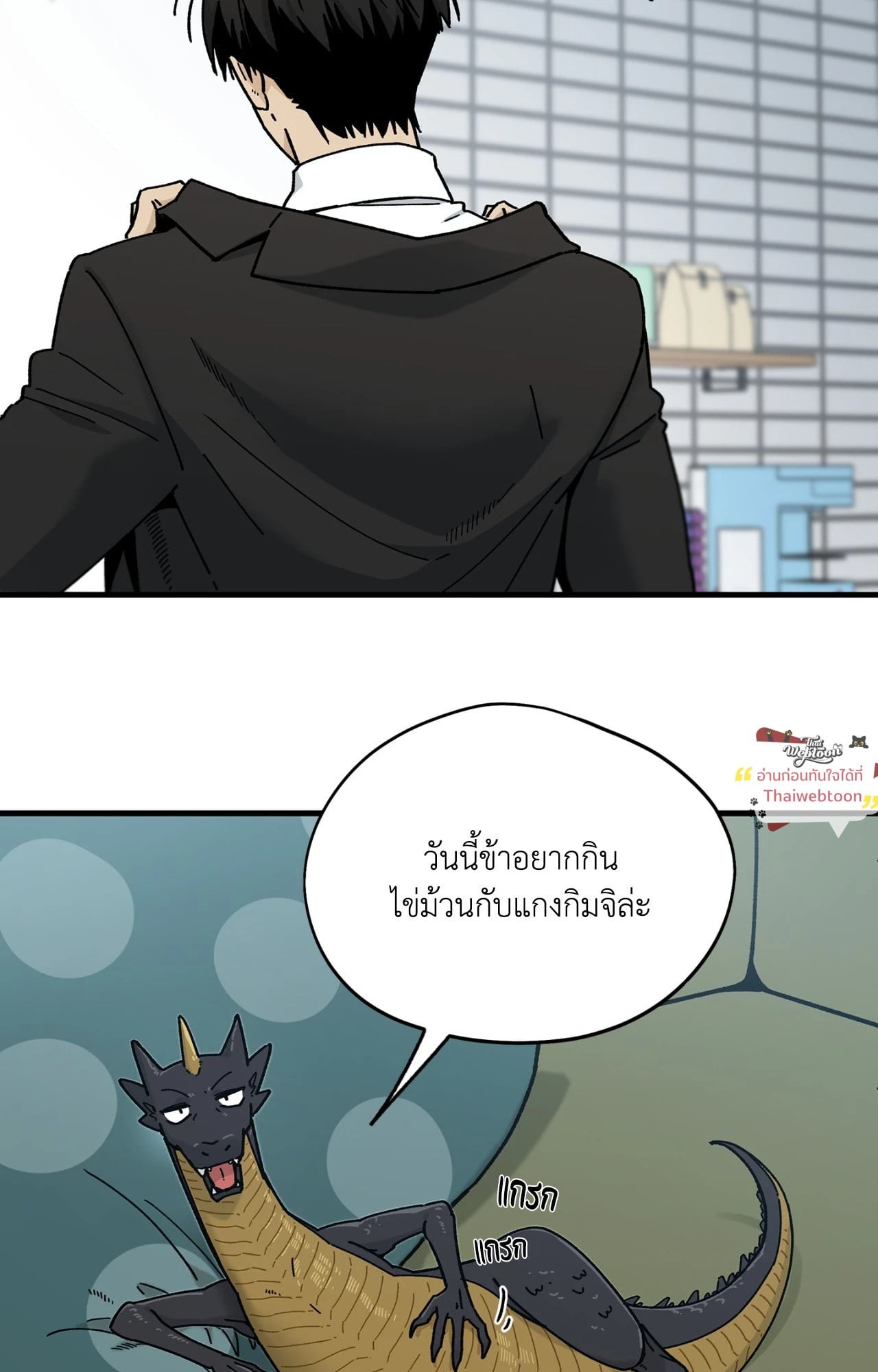 หน้า 64