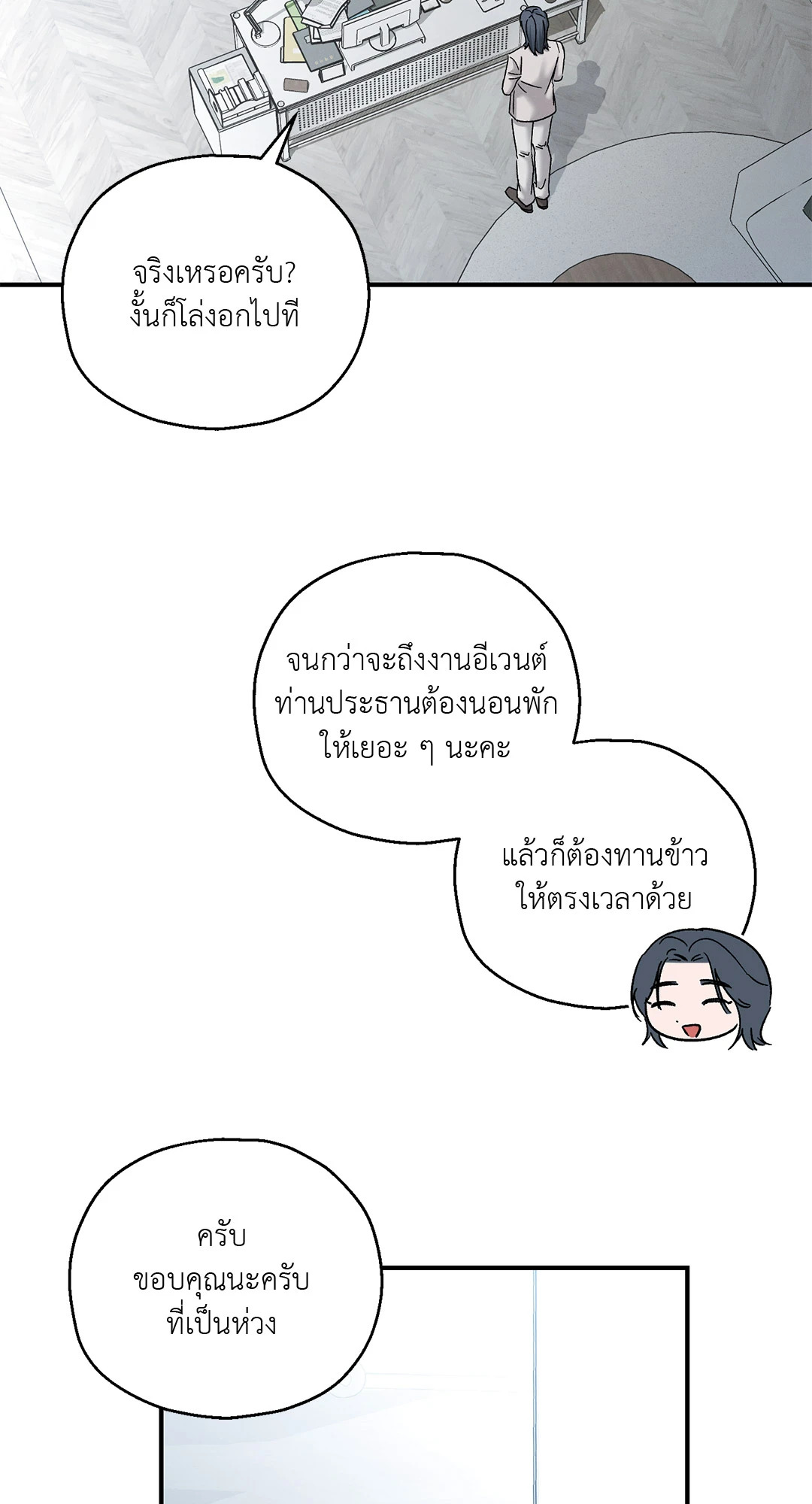 หน้า 55