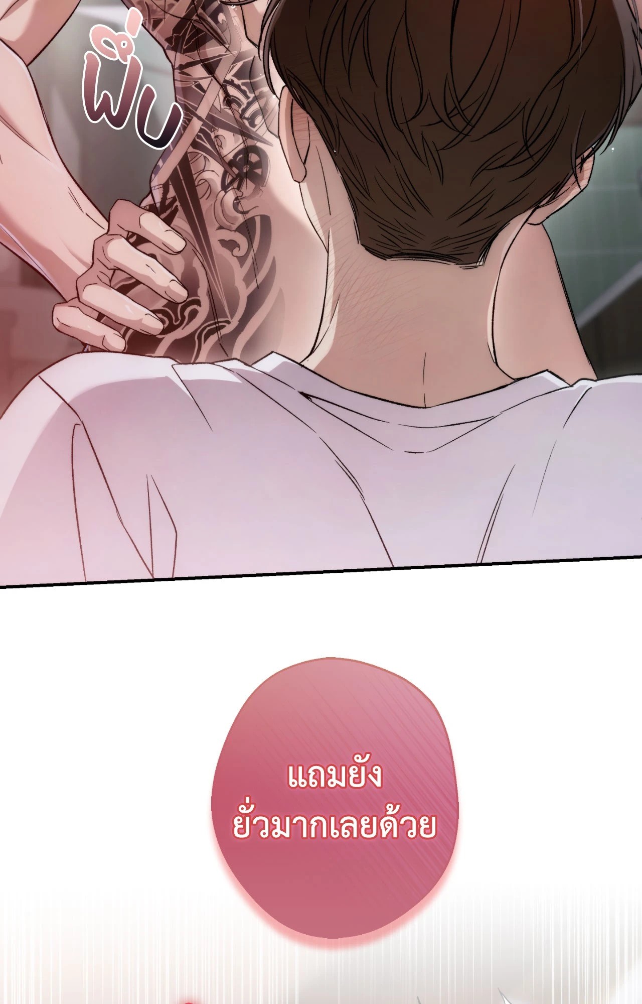 หน้า 86