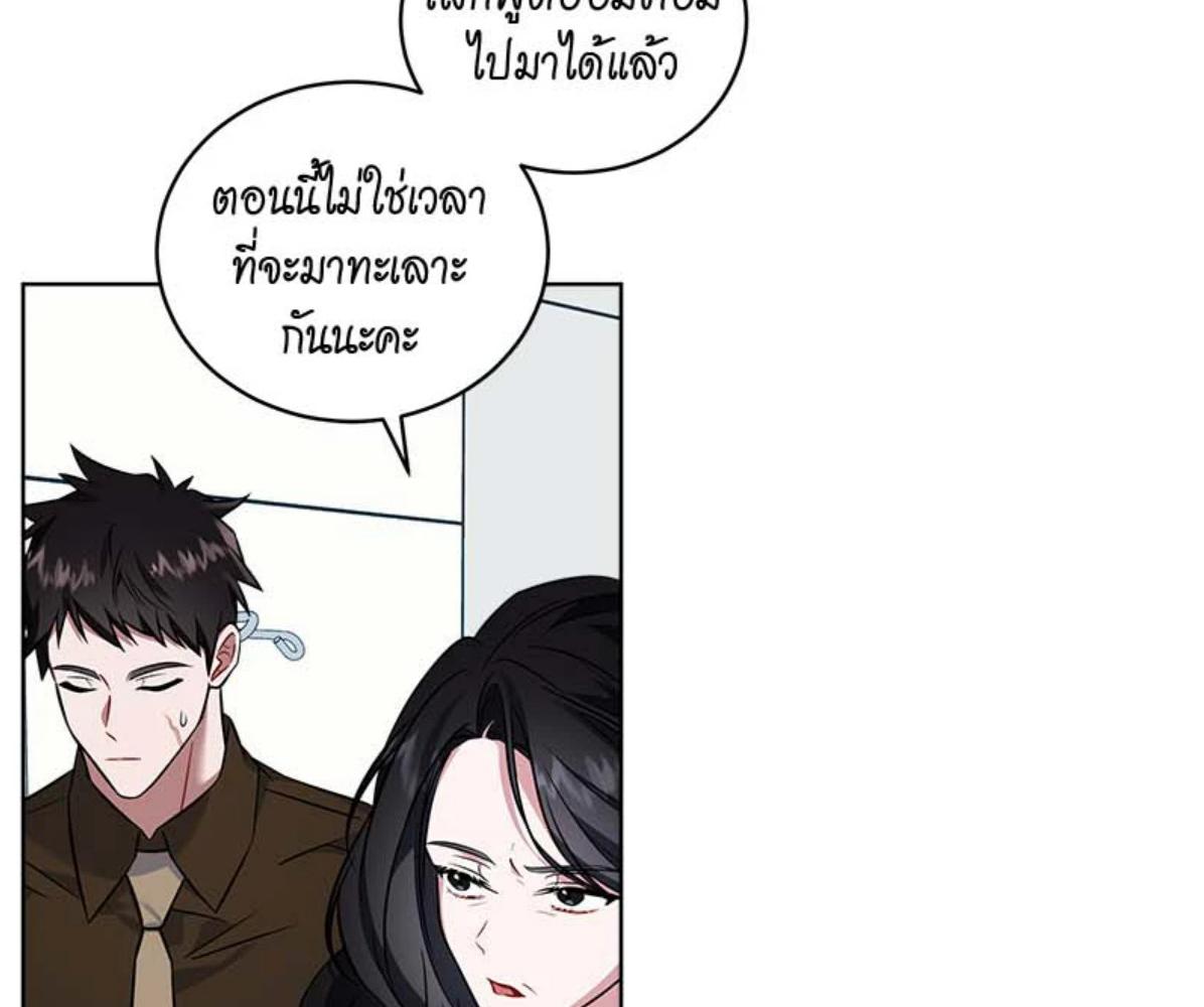 หน้า 86