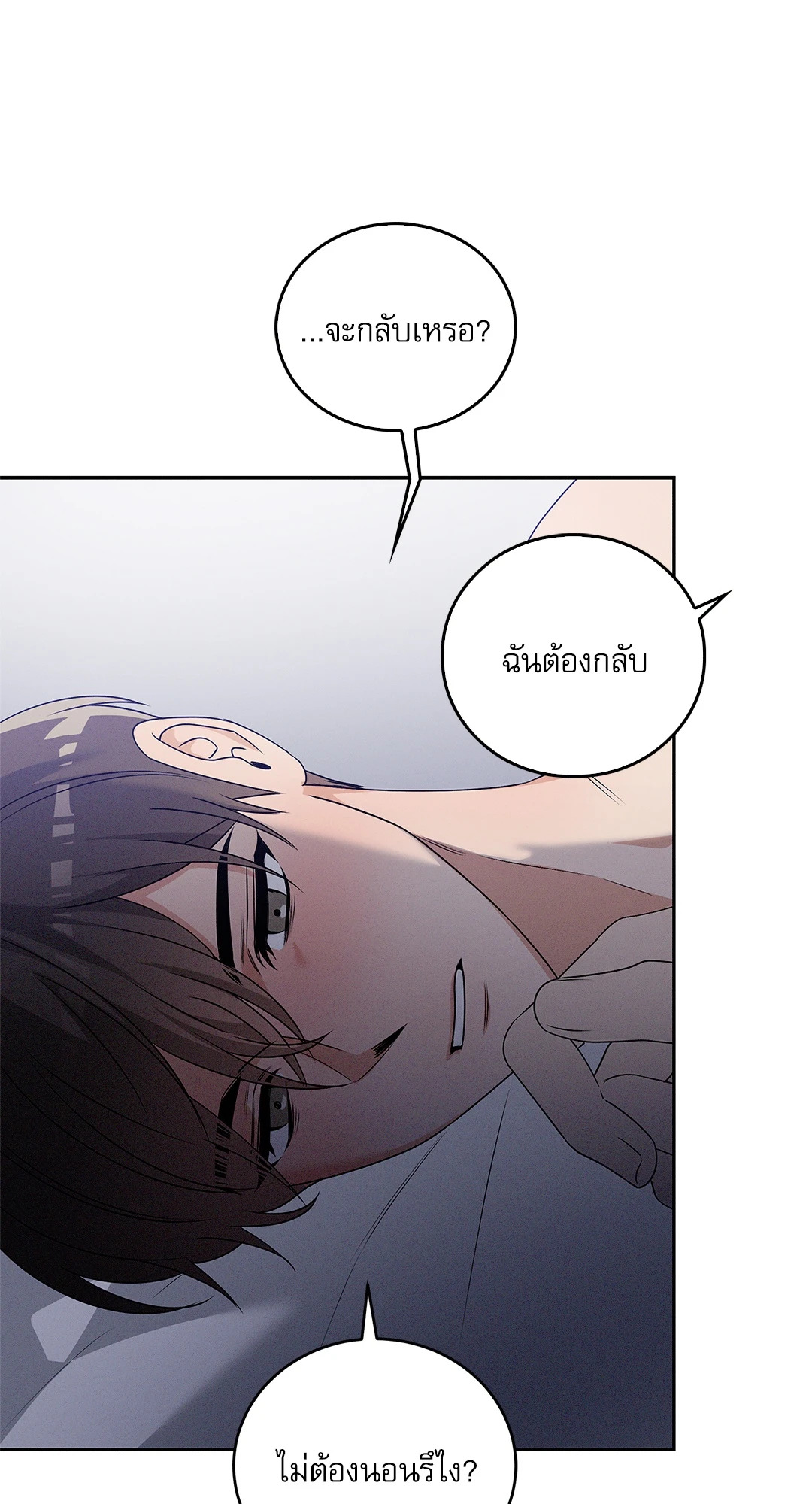 หน้า 63