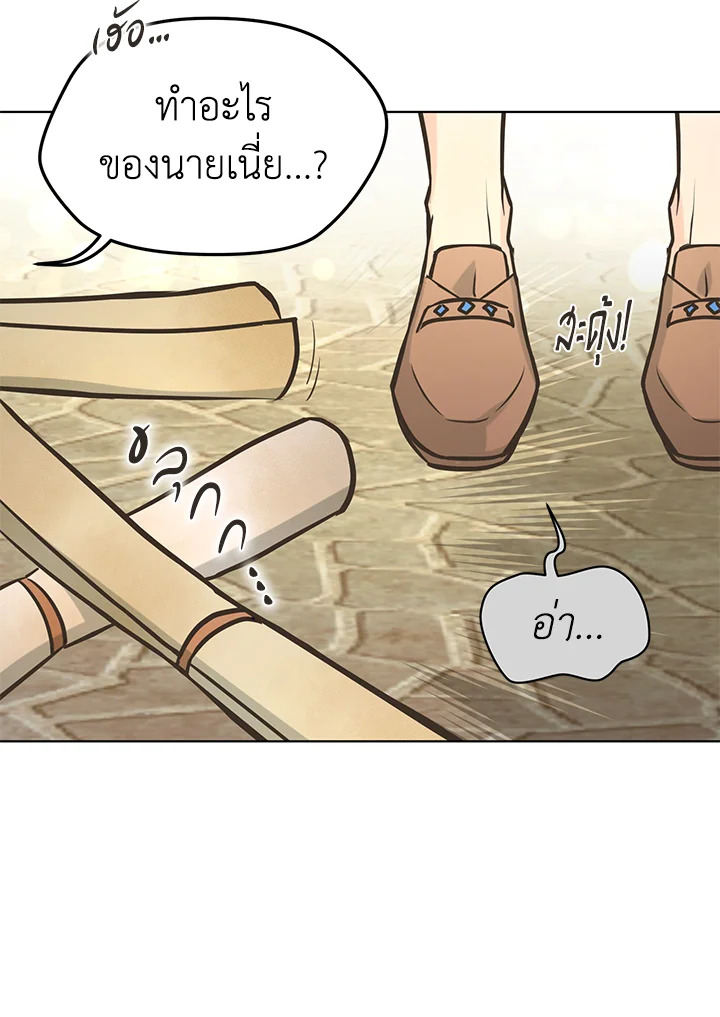 หน้า 80