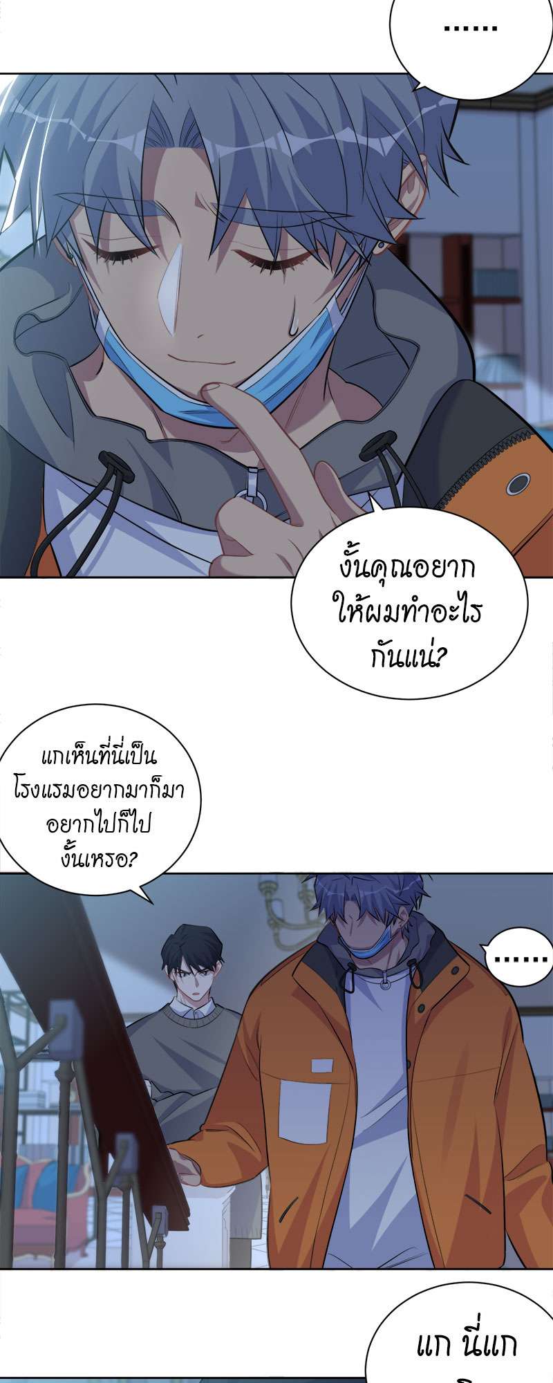 หน้า 20
