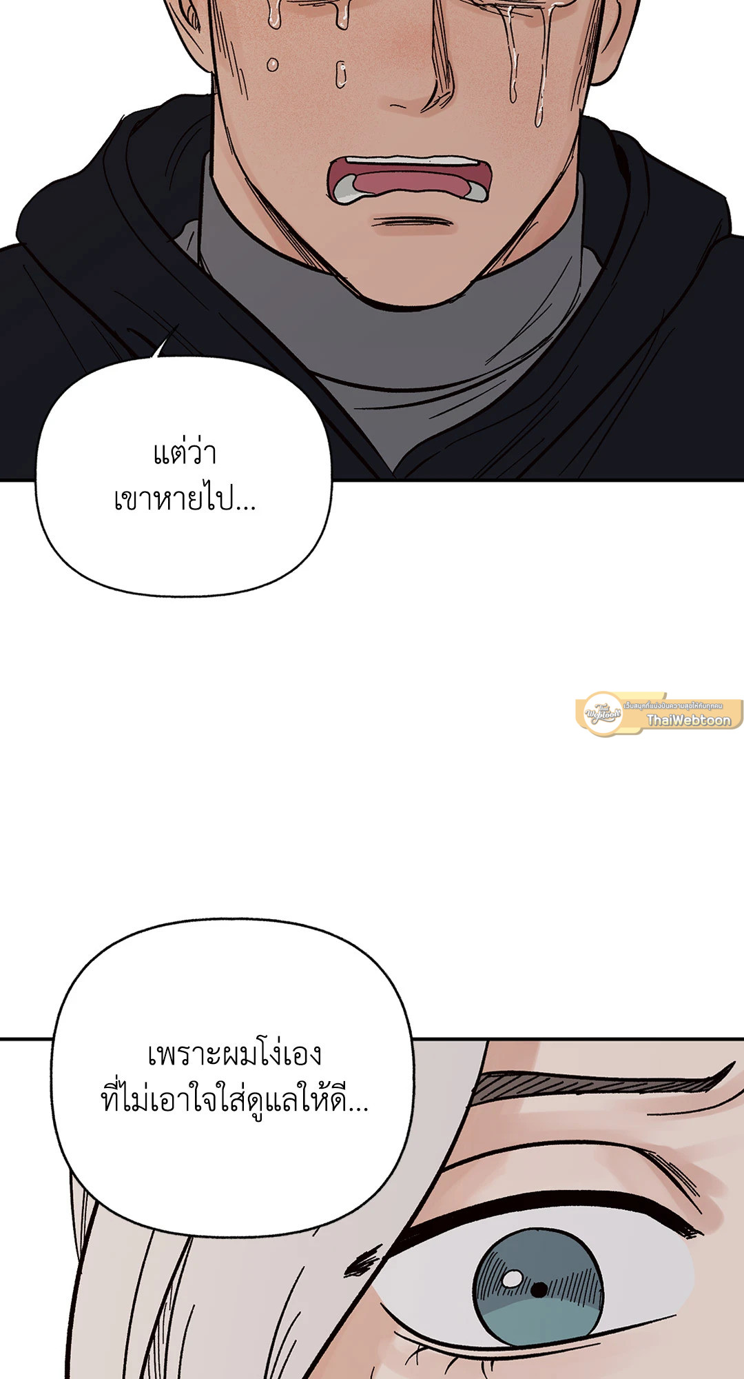 หน้า 63