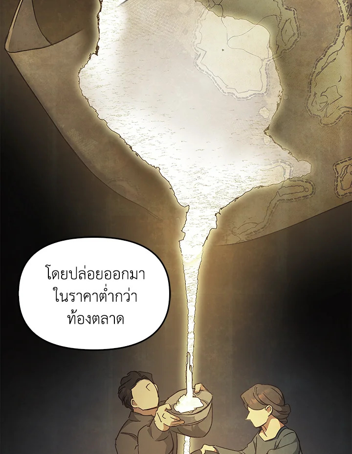 หน้า 91