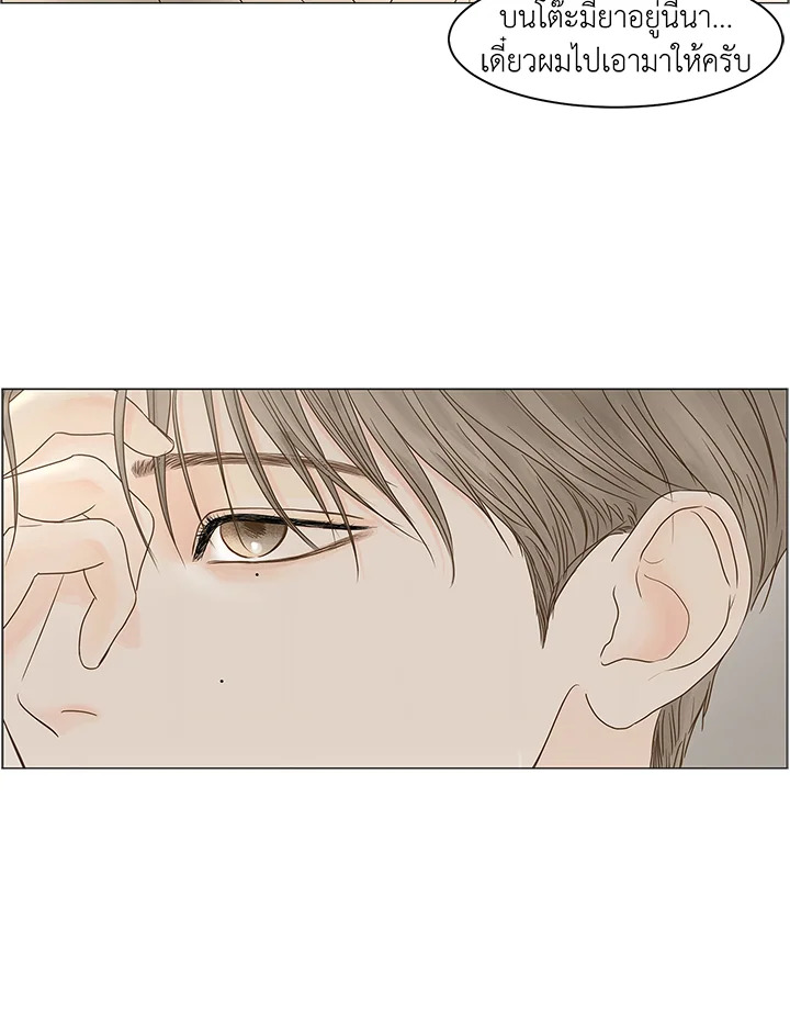 หน้า 88