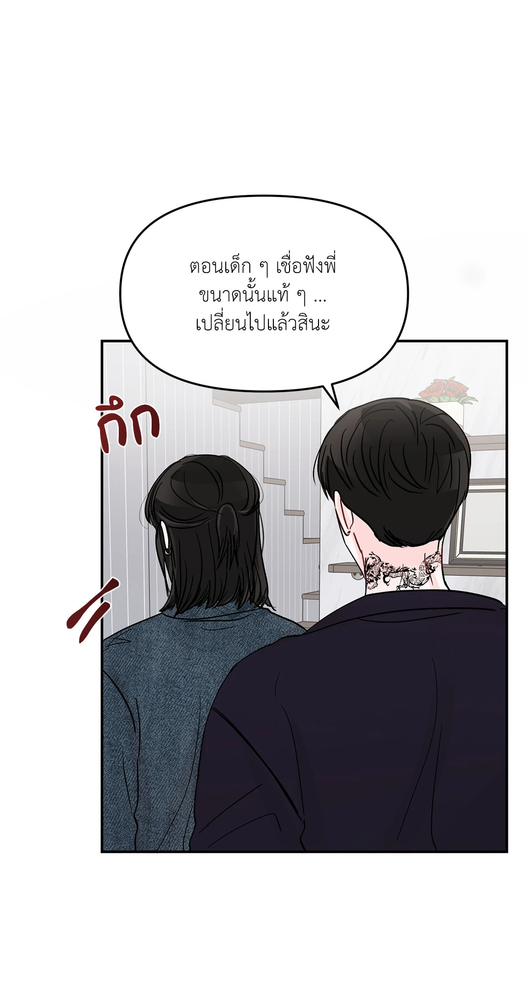 หน้า 56