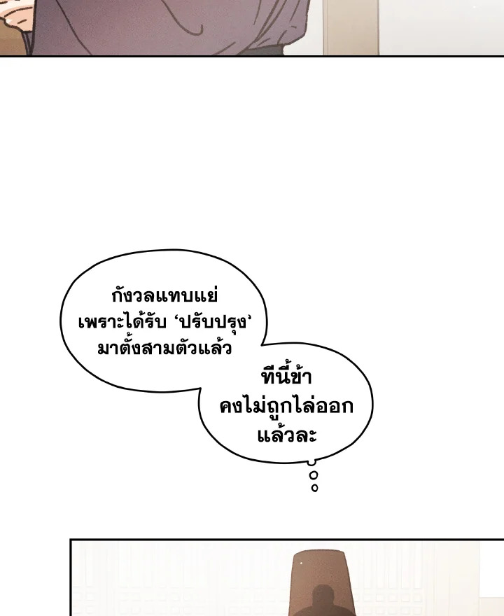 หน้า 94
