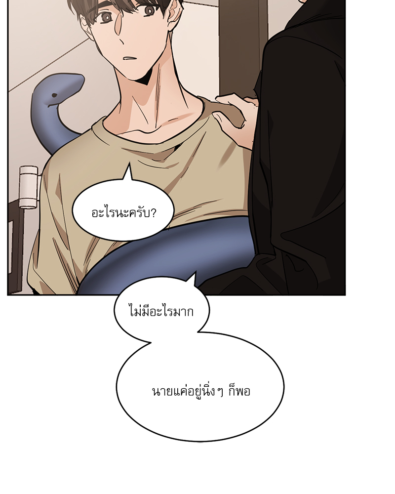หน้า 65