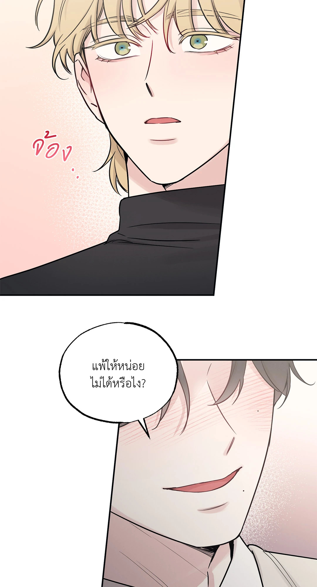 หน้า 60