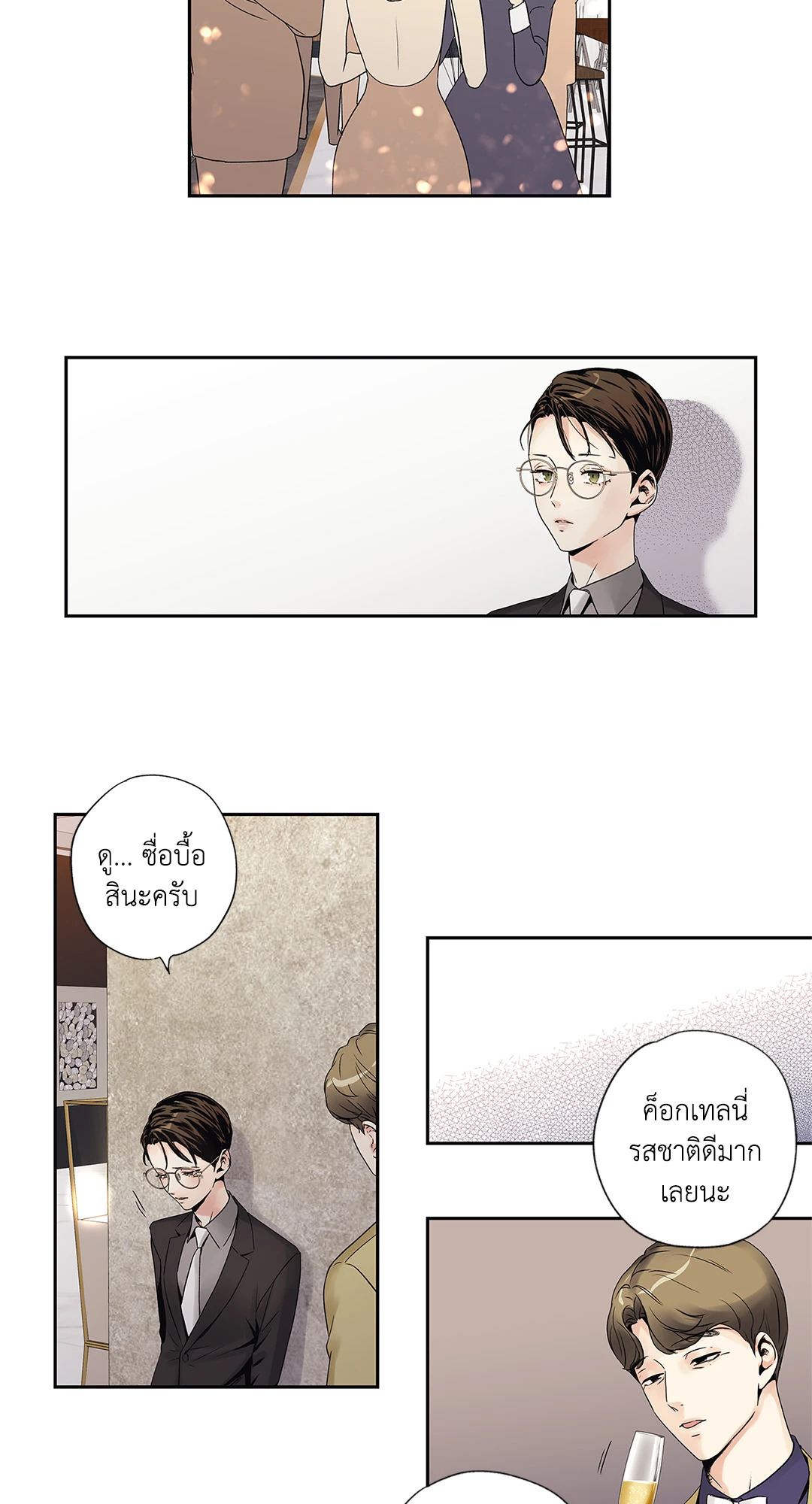 หน้า 35