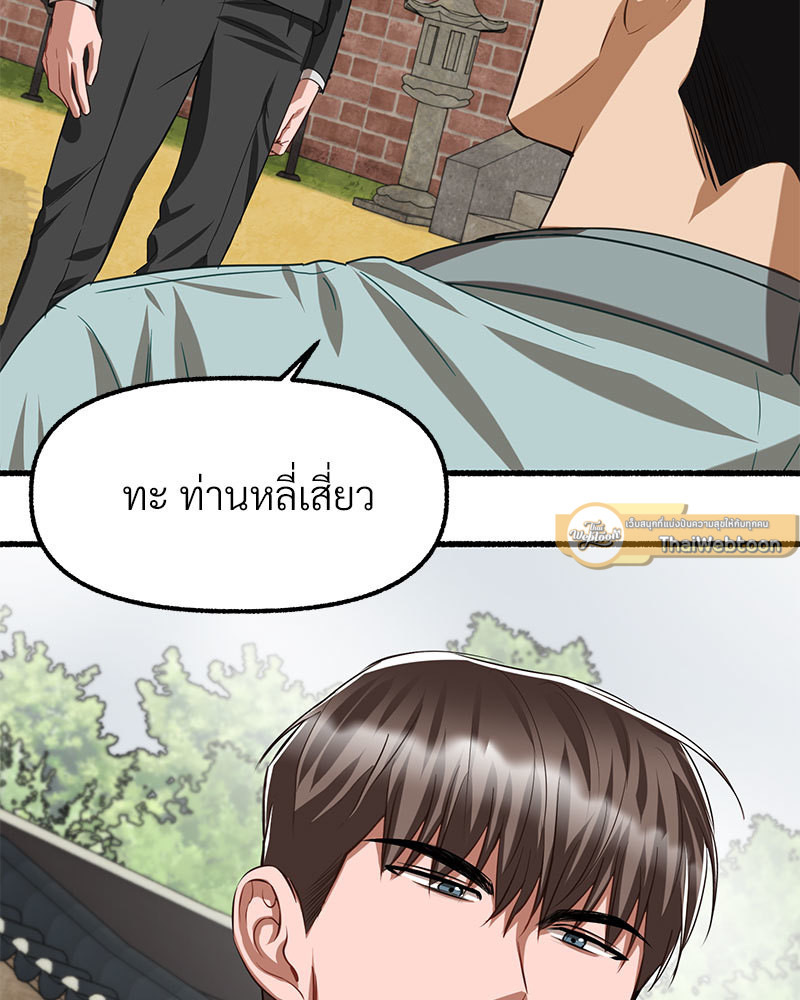 หน้า 88
