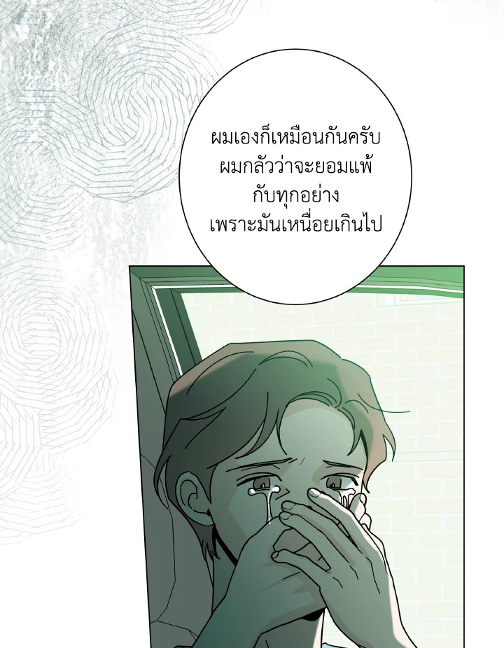 หน้า 101
