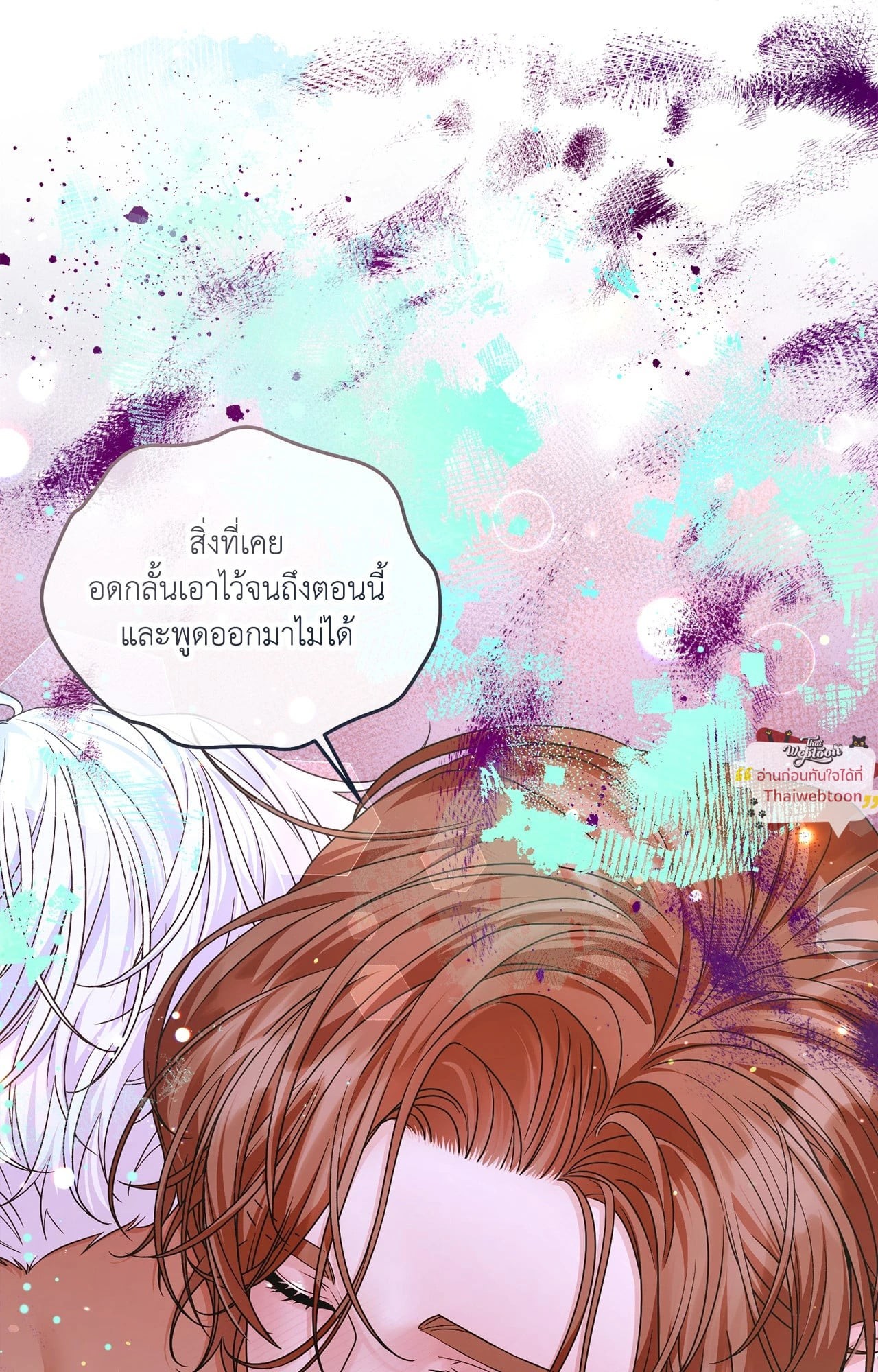 หน้า 69