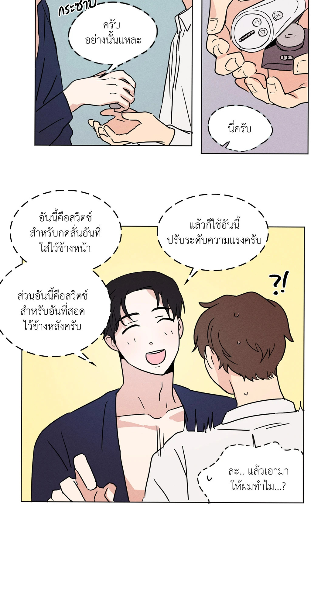 หน้า 15
