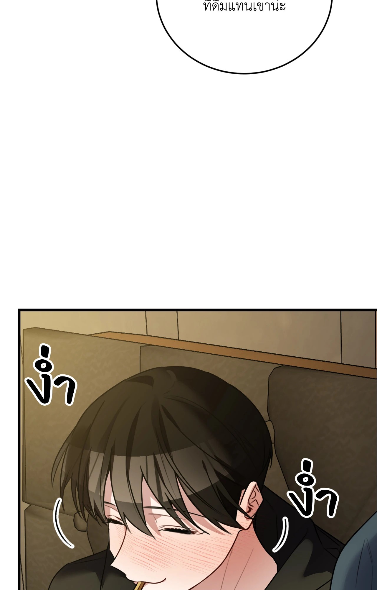 หน้า 141