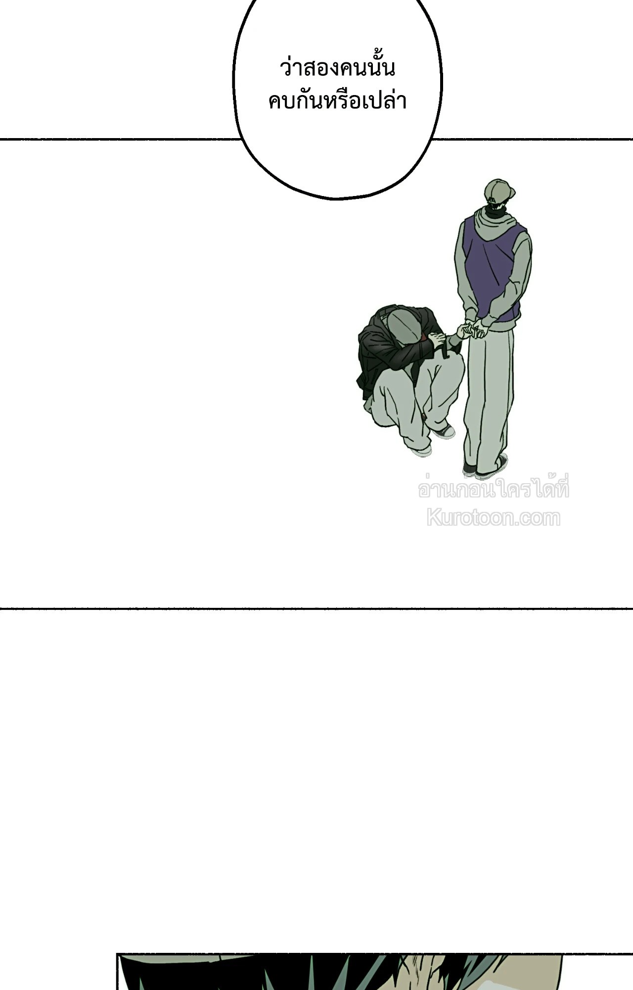 หน้า 57