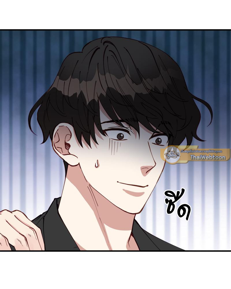 หน้า 85
