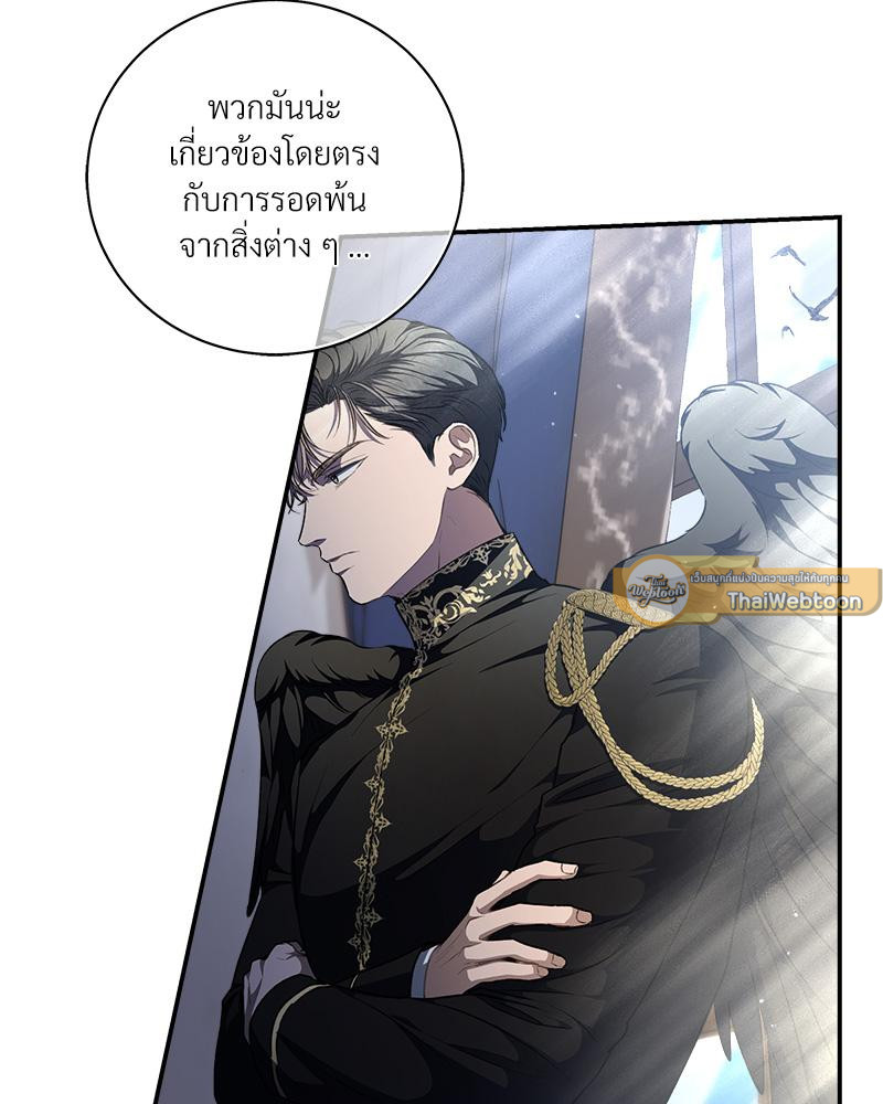 หน้า 96