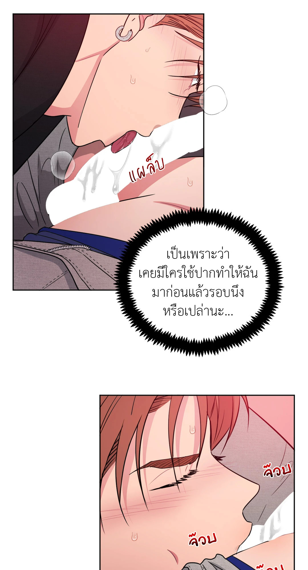 หน้า 63