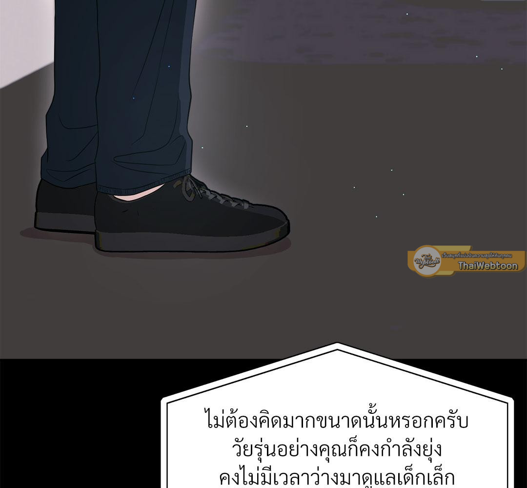 หน้า 198