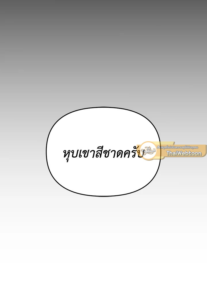 หน้า 115