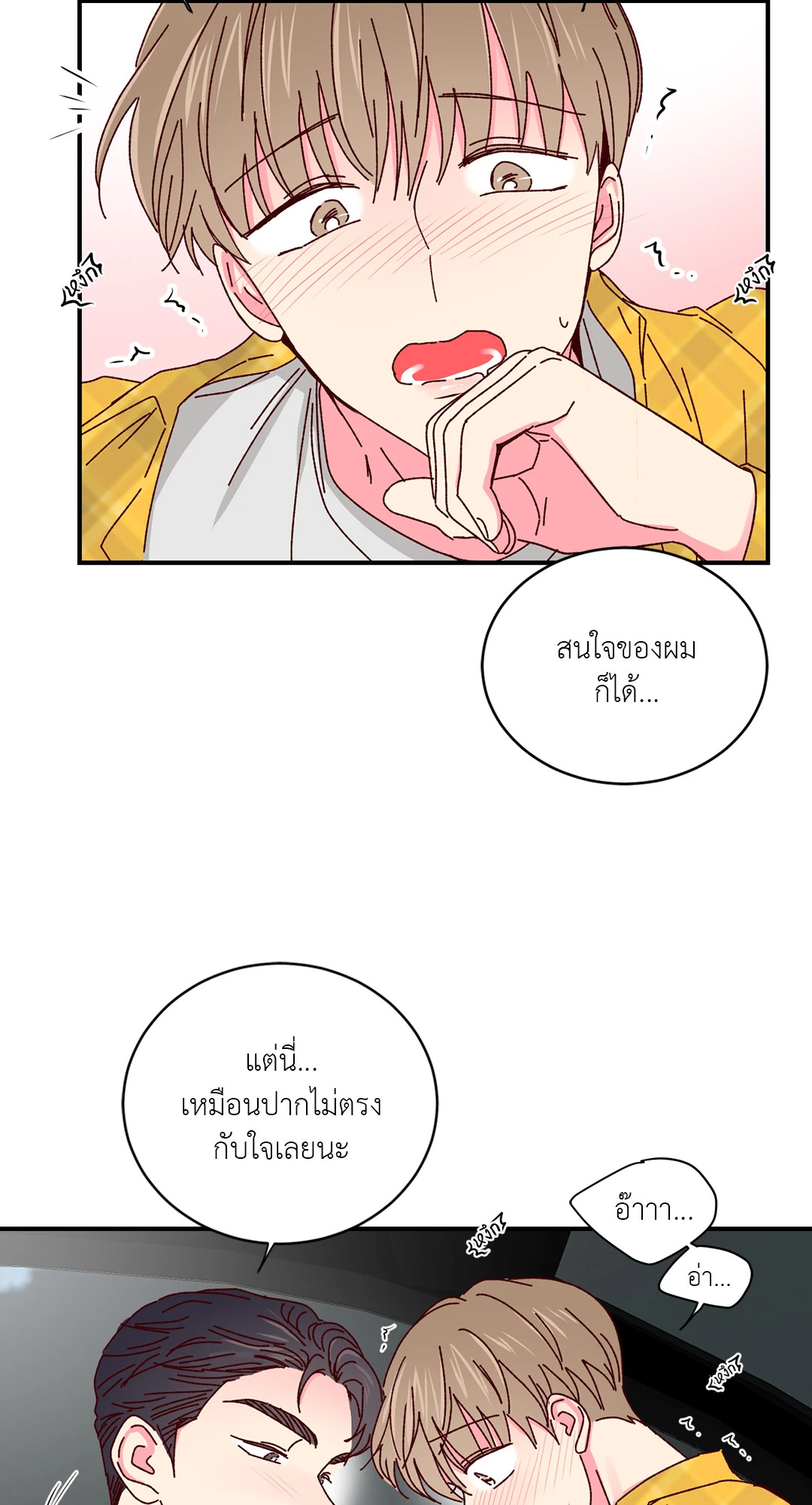 หน้า 32