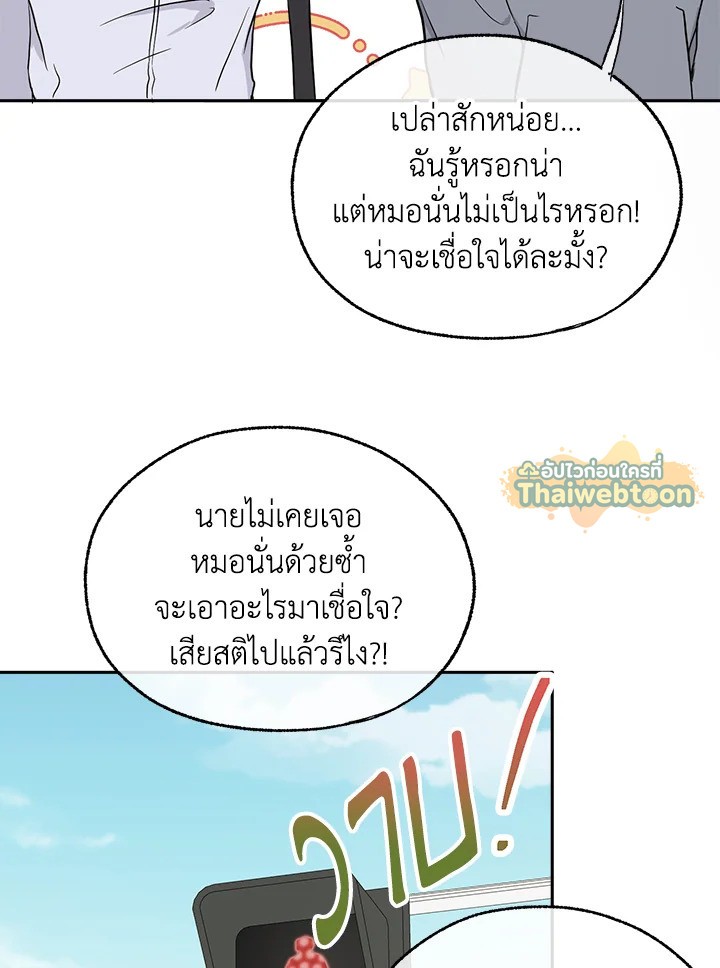 หน้า 88