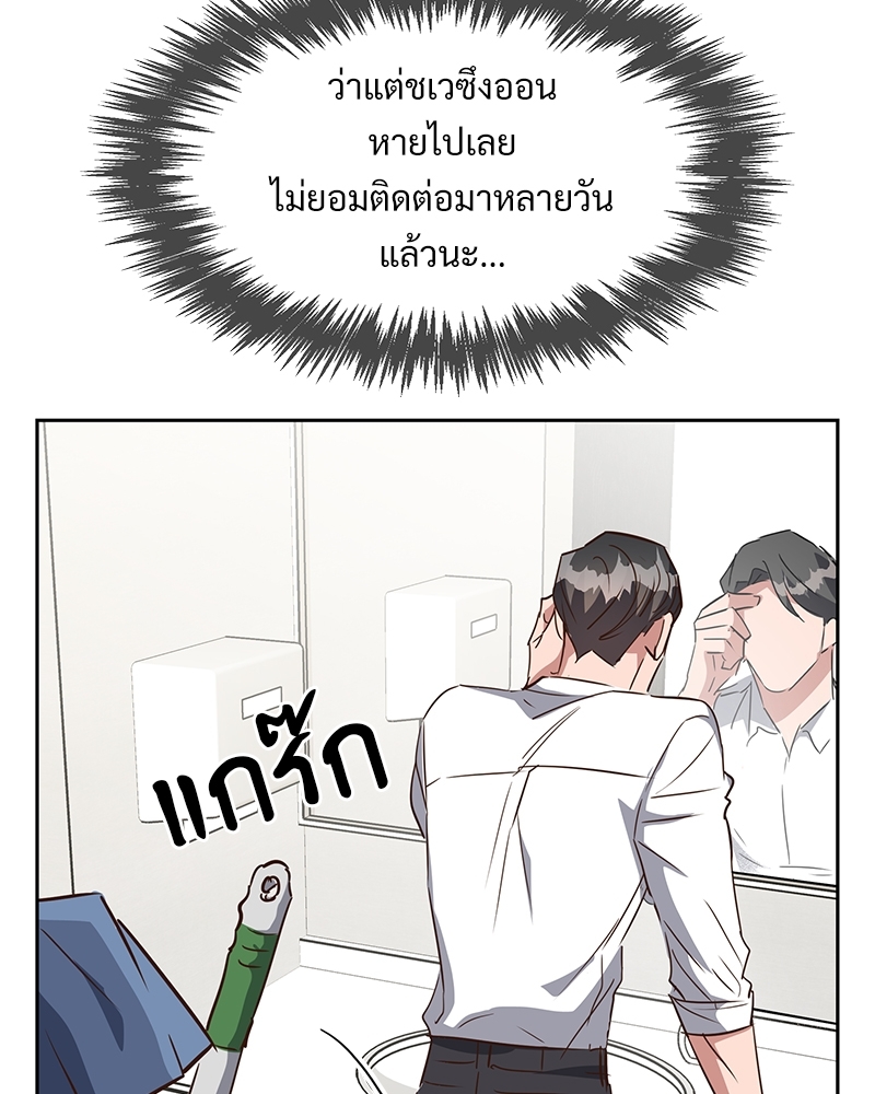 หน้า 90