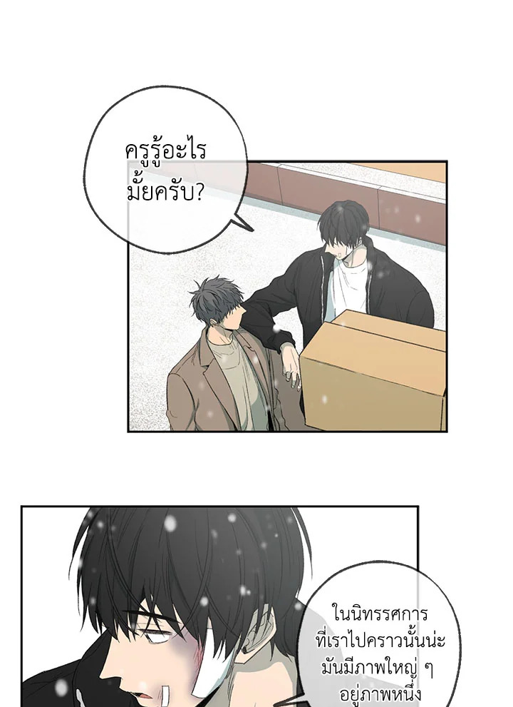 หน้า 87