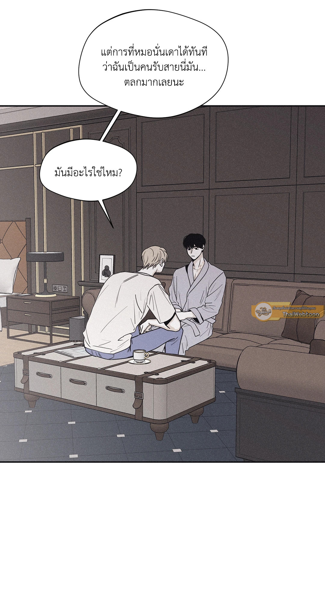 หน้า 43
