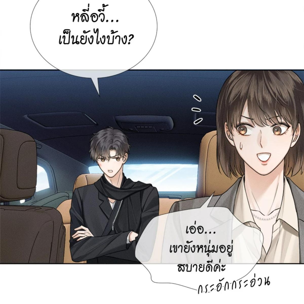 หน้า 45