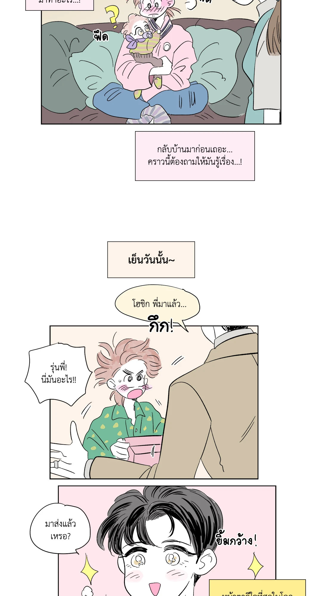 หน้า 27