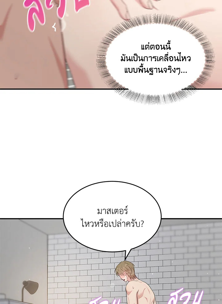 หน้า 69